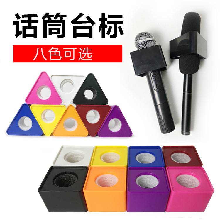 News interview microphone logo sign entertainment street interview microphone LOGO logo portable News interview microphone logo sign entertainment street interview microphone LOGO logo portable