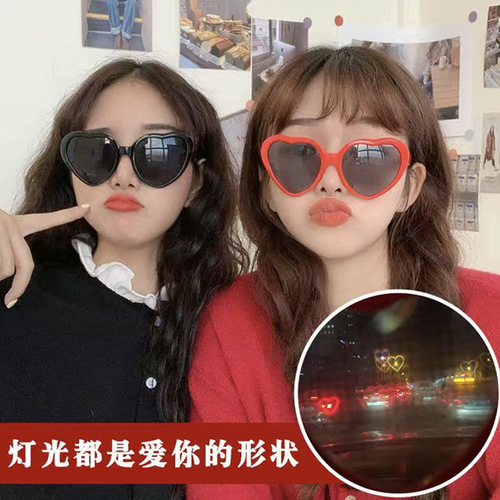 Lights turn into hearts, romantic glasses, Internet celebrity same style sunglasses at night, trendy peach heart sunglasses for women