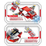 Ultra, Ультрамен Тига, конструктор, канцтовары, игрушка, самолет