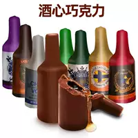 酒心巧克力2026中秋礼盒推荐