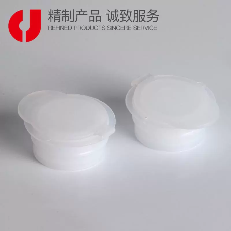 20mm白色光面翻盖 透明塑料瓶盖 马口铁金属罐胶盖塑料盖工厂批发