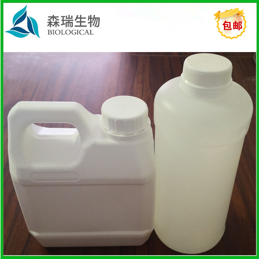 薏苡仁提取液  薏仁提取液    植物提取液  化妆品原料