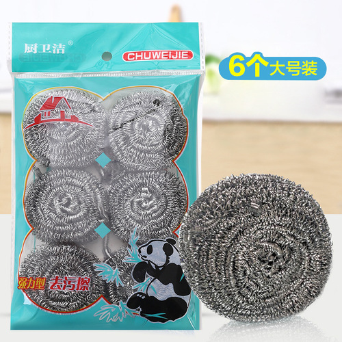 New kitchen stainless steel cleaning ball, decontamination, no rust, no slag, home dishwashing steel ball 6 pack