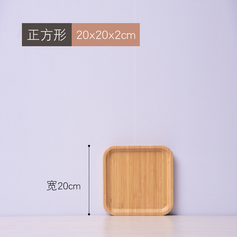 광장 20*20*2cm