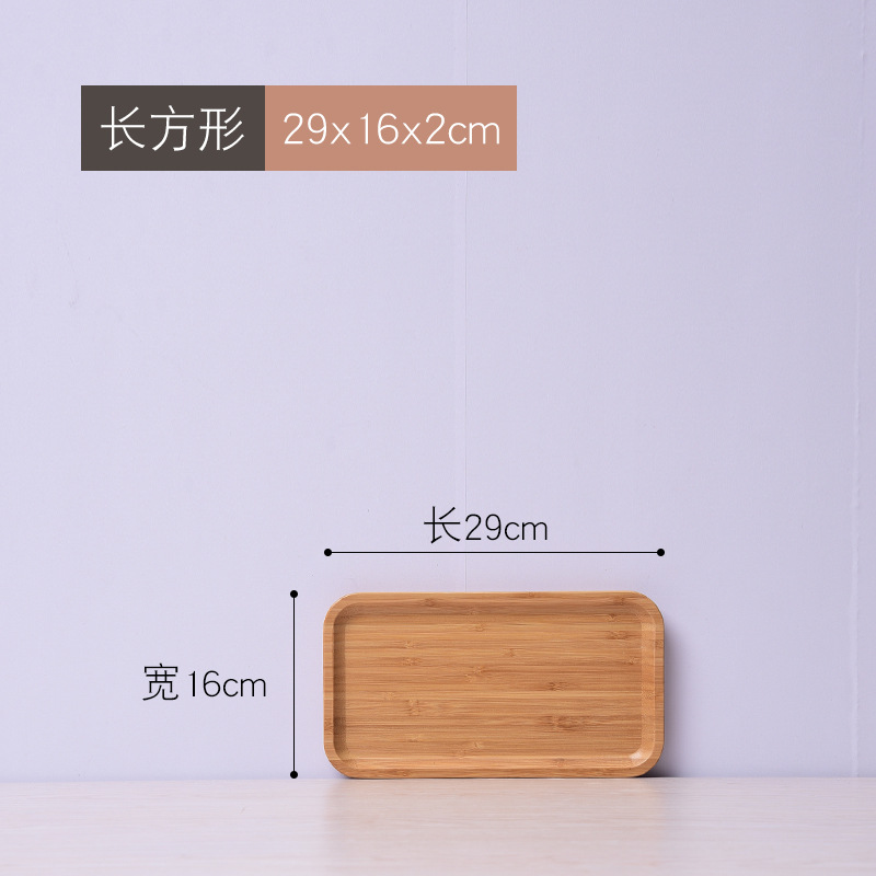 직사각형 29*16*2cm