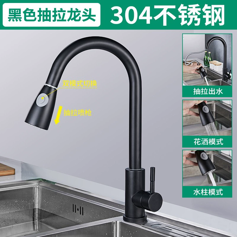 Кухонный кран Aodi SUS304 черный нержавеющая сталь, вращение на 360°, защита от разбрызгивания, выдвижной излив, шланг 60 см