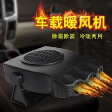 ܇�dů�L�C12v��܇�ů�L܇�üӟ���ȡů����ů�L��˪��ѩ���F��