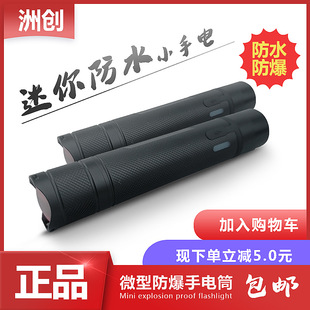 JW7302A΢�ͷ����Ͳ LED�����y��늳������ʽ�����T�^���ȟ�