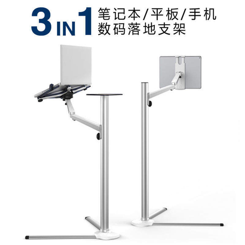 Epp Up-8 Laptop Stand for Tablets and Phones, Adjustable Height for Bed, Suitable for Live Streaming