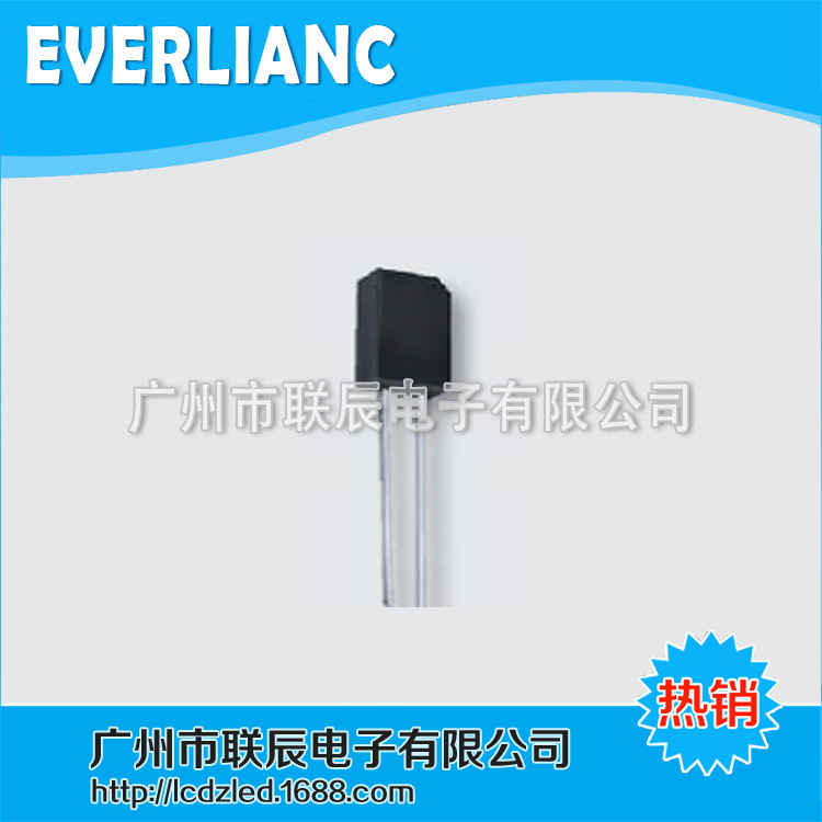 烟雾传感PD638B红外线接收 插件光敏二极管 红外光电接收管