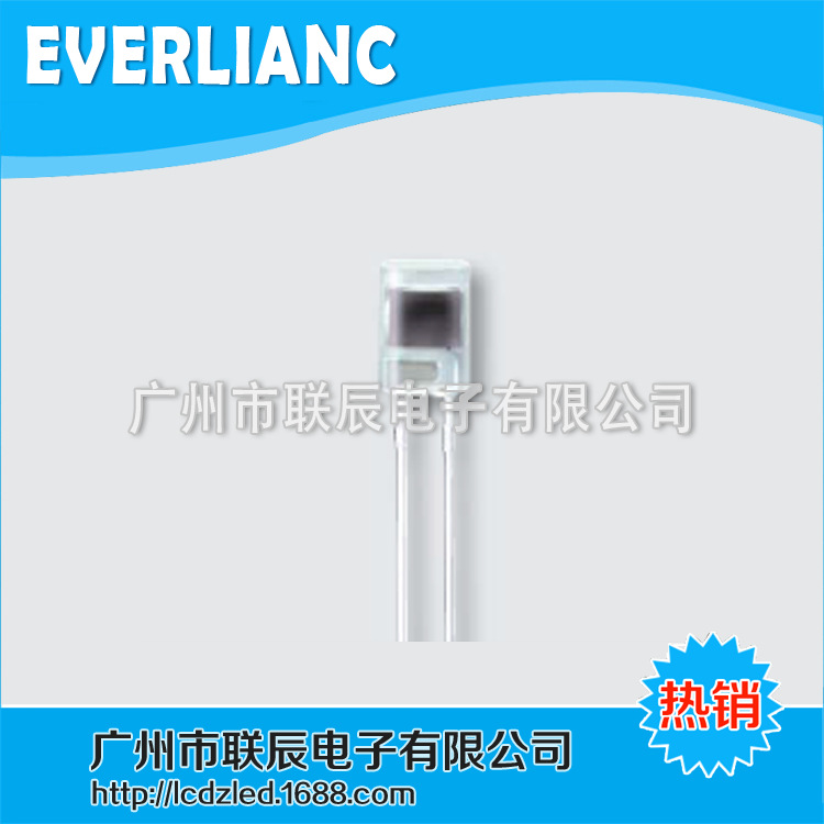 PD438C光敏红外线接收管 光敏红外二极管 led红外线接收管