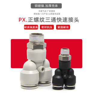 px�����ͨ���ٽ��^���ݼy8-02mm ��ӿ����^������Ͻ��^y��