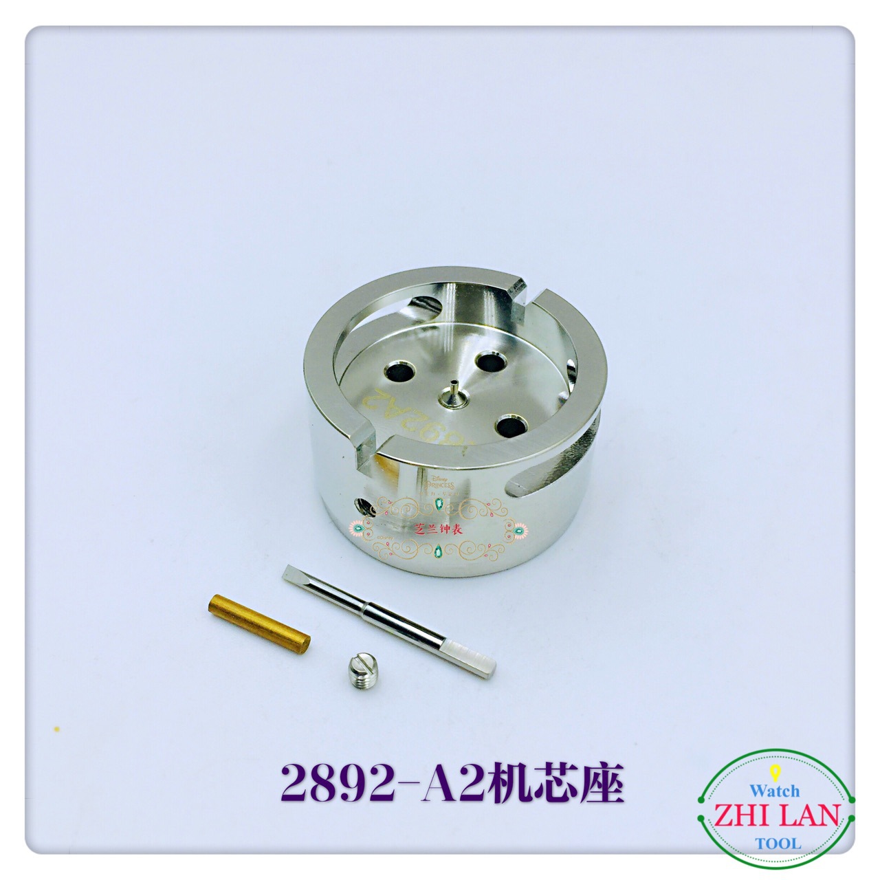 修表工具/手表机芯座/2892-A2机芯座/2892.A2钢机芯座/机芯座