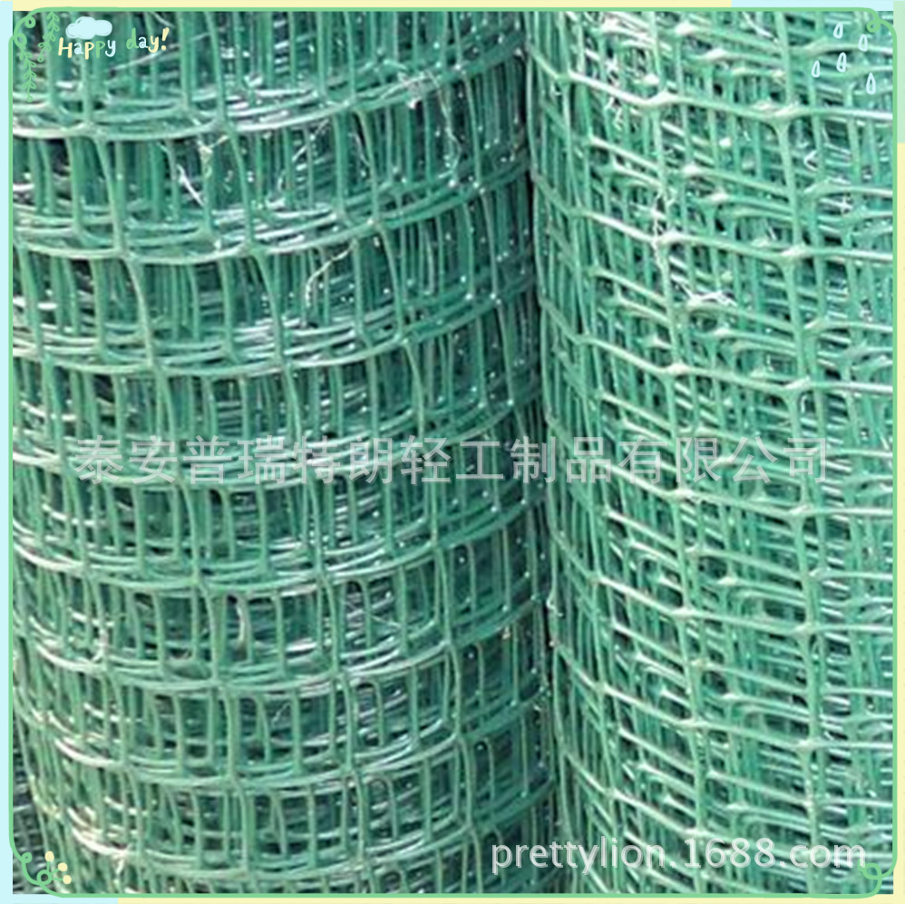 厂价直销批发供应塑料pe方格网、园艺网 美化花园 保护幼苗