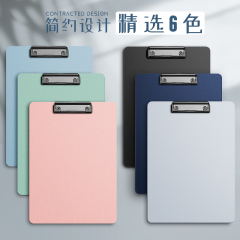 Morandi A4 board holder, office folder board A5 writing sketch drawing pad, student exam folder, study stationery