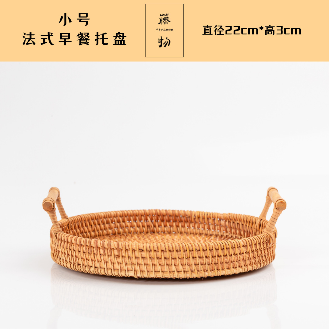 Fábrica al por mayor Vietnam bandeja de ratán pan fruta postre binaural portátil cesta de picnic cesta de almacenamiento