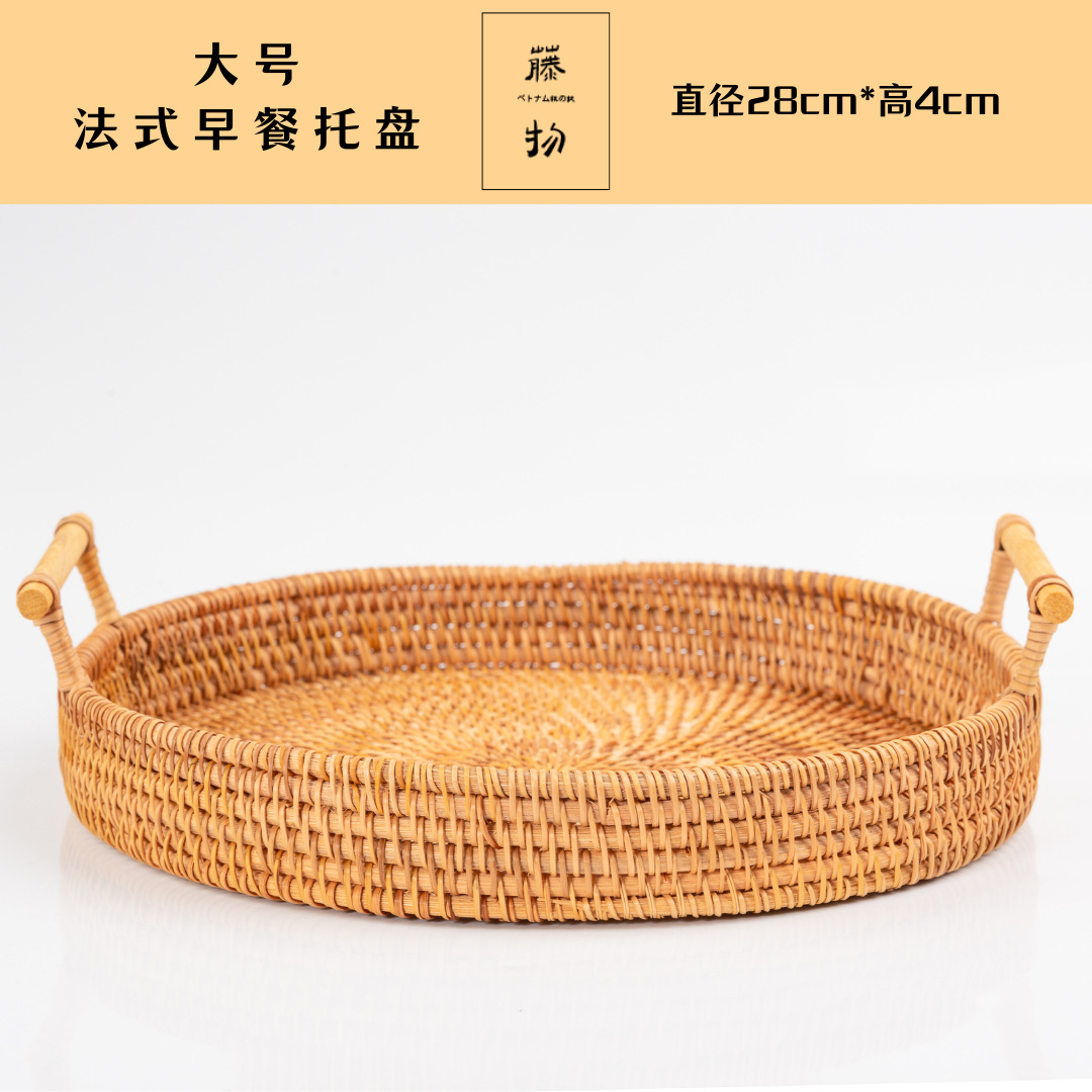 Fábrica al por mayor Vietnam bandeja de ratán pan fruta postre binaural portátil cesta de picnic cesta de almacenamiento