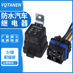 40A12V/24V4�_/5�_����ˮ������֧�� ��ˮһ�w����܇�^���