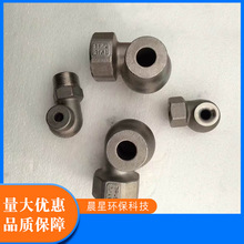 常年生产销售SC蜗流喷嘴性能稳定 脱硫塔冷却塔碳化硅涡流喷嘴