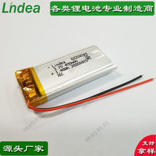 KC602040ۺ늳ء400mAh3.7v늳LlБؔ늳