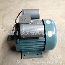 铜线4KW单相异步双值电机 家用发动机器 4千瓦驱动 商用机械马达