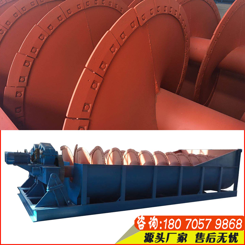 厂家供应 螺旋洗沙机蛟龙山砂毛泥脱离器大型洗砂机双螺旋洗石机
