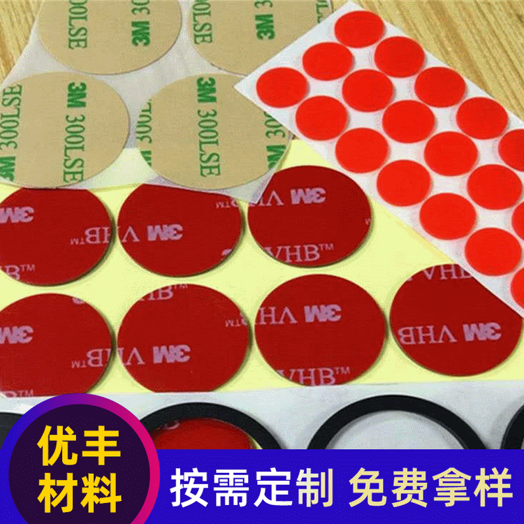 黑色硅胶脚垫 防滑透明硅胶密封垫圈 单面自粘硅胶垫片