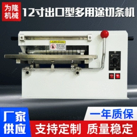 压花机;其他印刷设备;烫金机