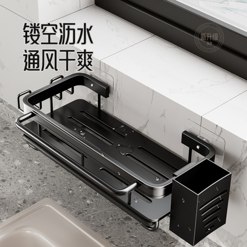 Rag rack storage rack kitchen rack wall hanging hole-free household pool sponge hanging basket sink drain artifact