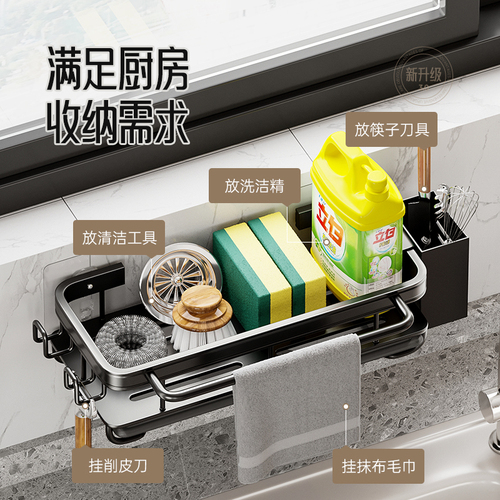 Rag rack storage rack kitchen rack wall hanging hole-free household pool sponge hanging basket sink drain artifact