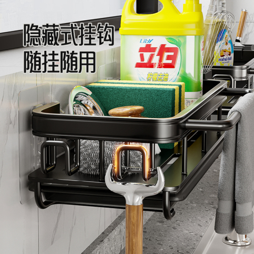 Rag rack storage rack kitchen rack wall hanging hole-free household pool sponge hanging basket sink drain artifact