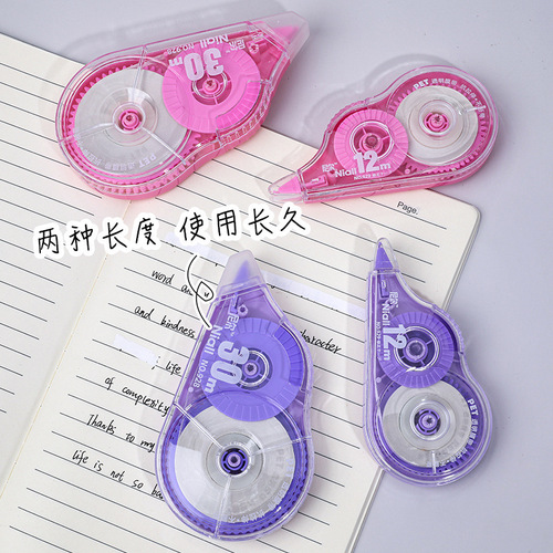 Large capacity correction tape correction tape creative office stationery study supplies 72 meters 150 meters student correction tape