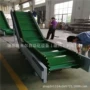 带式装车挡板料斗输送机