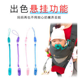宝宝防掉链夹安抚奶嘴挂绳婴儿玩具牙胶防丢绳弹力绳婴儿牙胶神器