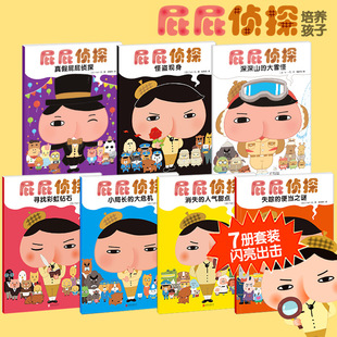 ƨƨ��̽ȫ�ו�7�Ԍ�ע���^����̆��Ƀ�ͯ����ƽ�b��ͯ�L��