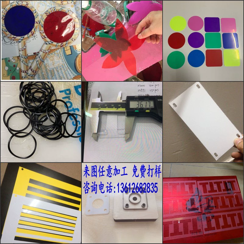 Полиэфирная пленка, изоляционная прокладка, прозрачная цветная пластиковая пленка из ПВХ, матовая полипропиленовая штамповочная форма, форма для ножа, обработка, изготовление на заказ