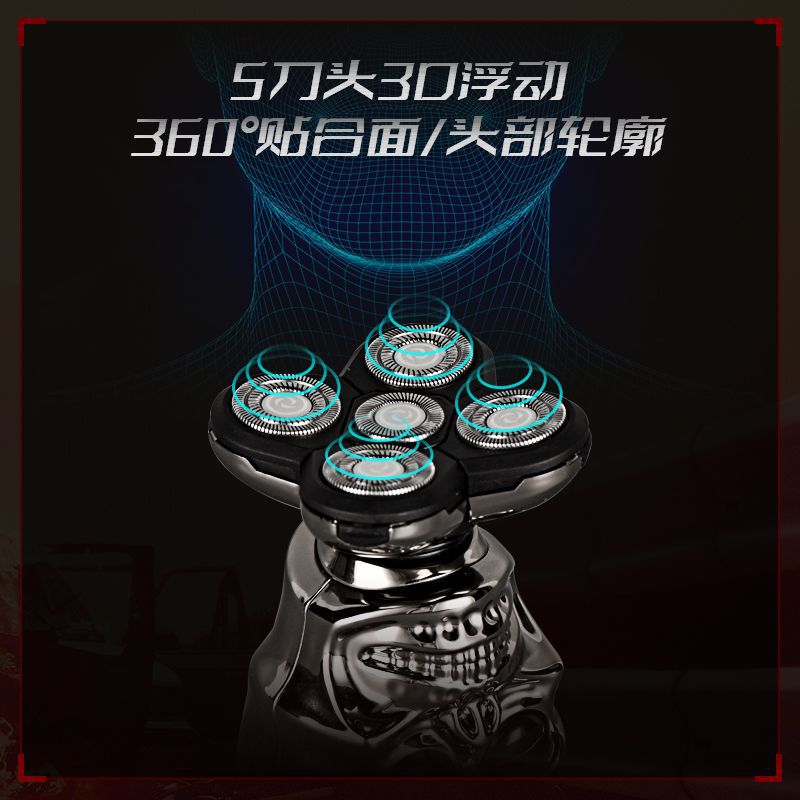 Máquina de afeitar multifuncional para cabeza calva, afeitadora eléctrica recargable y lavable para hombres.