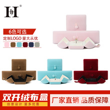绒布双开首饰包装盒子批发 戒指盒 吊坠珍珠项链盒手镯手链珠宝盒