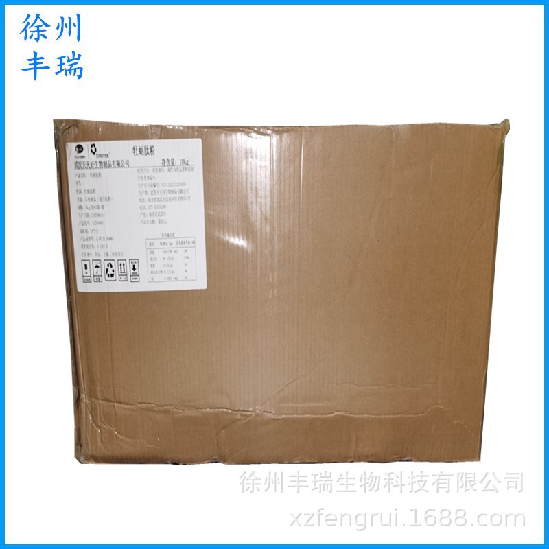 现货销售牡蛎肽小分子低聚肽食品级营养增补剂牡蛎肽