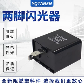 汽车继电器;其他继电器;启动继电器