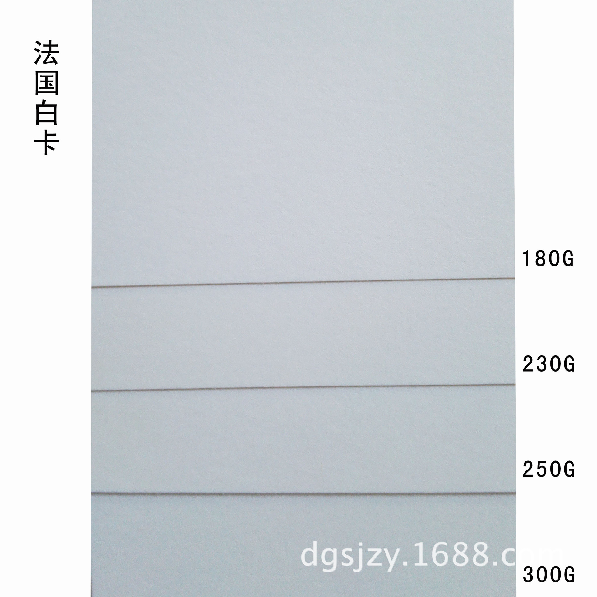 厂价大量批发高品质双面白卡纸法国白卡纸高端印刷推荐硬卡纸