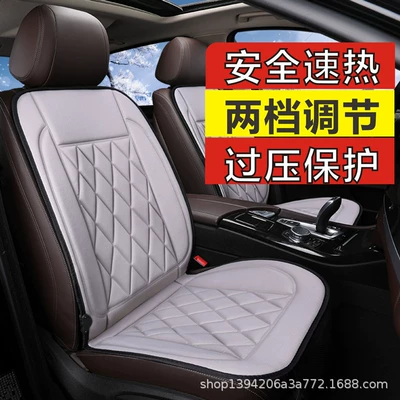 12v Seat Cushion, Multi-function pad
