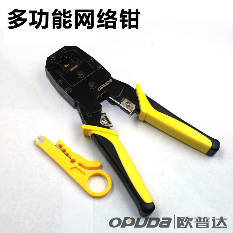 Opuda Network Pliers Electrician Manual Crimping Tool for Network Cable Crystal Head Multifunctional Network Cable Crimping Pliers Network Cable Pliers
