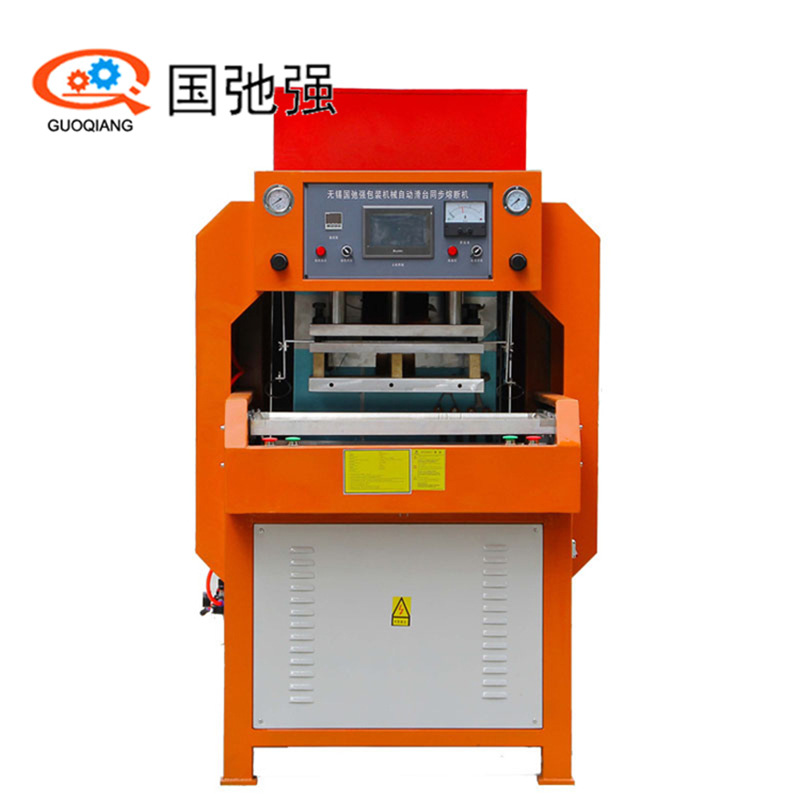 现货供应PET模切压痕机 PET PVC柔软线折盒热合焊接高频机高周波
