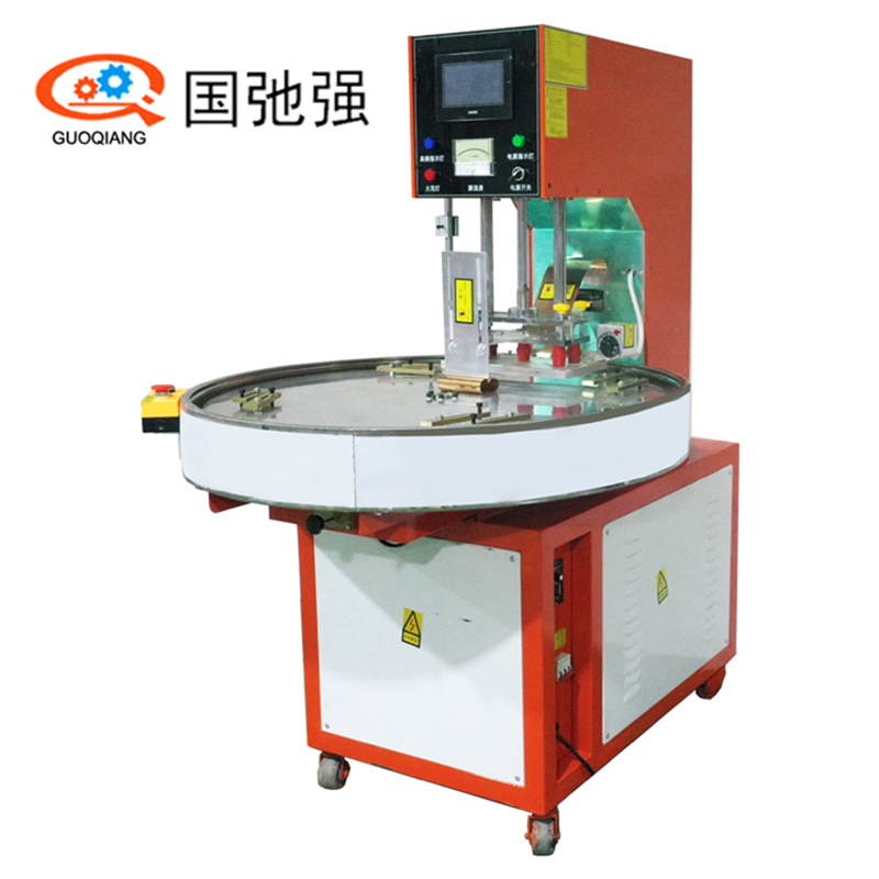 5-10KW高周波圆盘转盘机 高频塑料熔接机 高频塑胶热合焊接机现货
