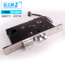 玖士昊酒店门锁电子锁体智能刷卡感应锁体公寓门锁新五舌锁体配件