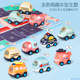 Children's Car Toy Set Inertia Car Non-back Boy Baby Model Fall Resistant One Year Old Two Girls Baby