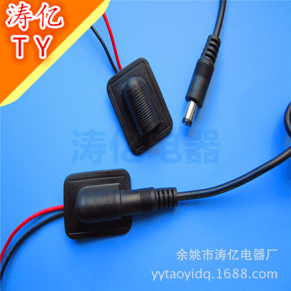 供应发热片 车缝式dc母座 5521  3513母座线