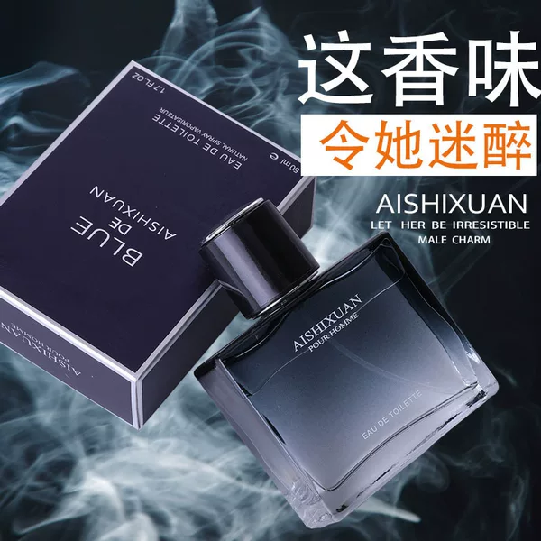Men's Perfume Wholesale, Long-Lasting Light Fragrance Cologne, Men's Woody Fresh Perfume, Elegant and Light Fragrance, Popular on Douyin and Kuaishou