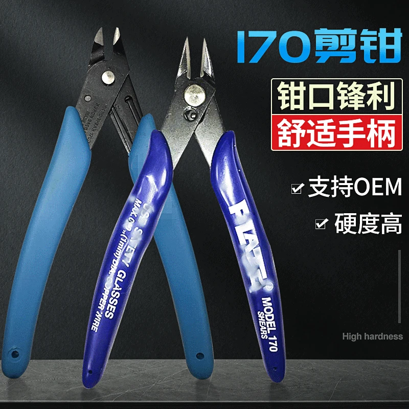 Plastic scissors, pliers, 5 inch, 3.5 inch, DIY